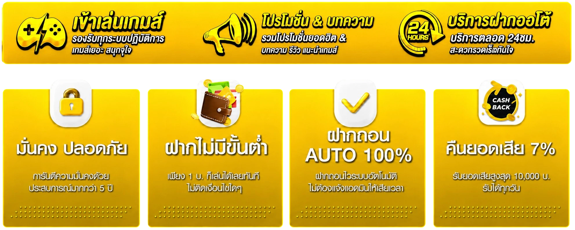 MEEPHOOH88